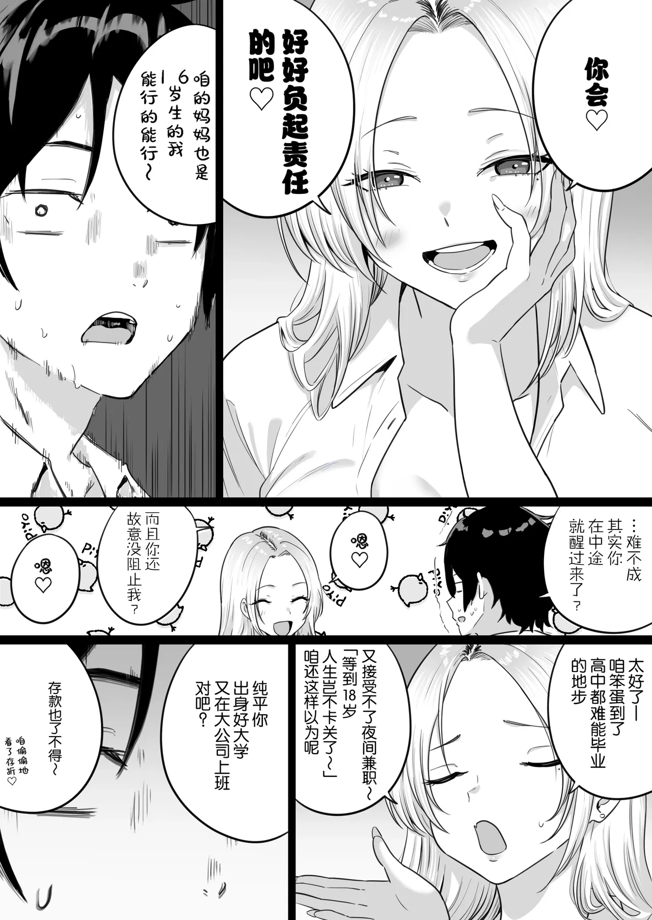 第 1 章, page 59