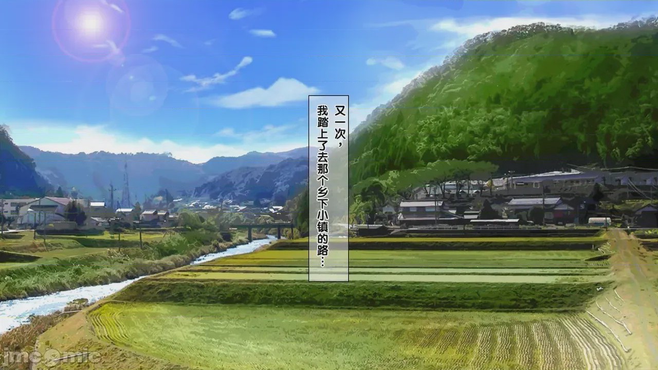 第1话, pahina 8