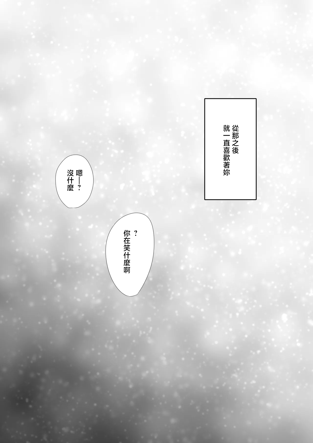 第 1 章, page 5