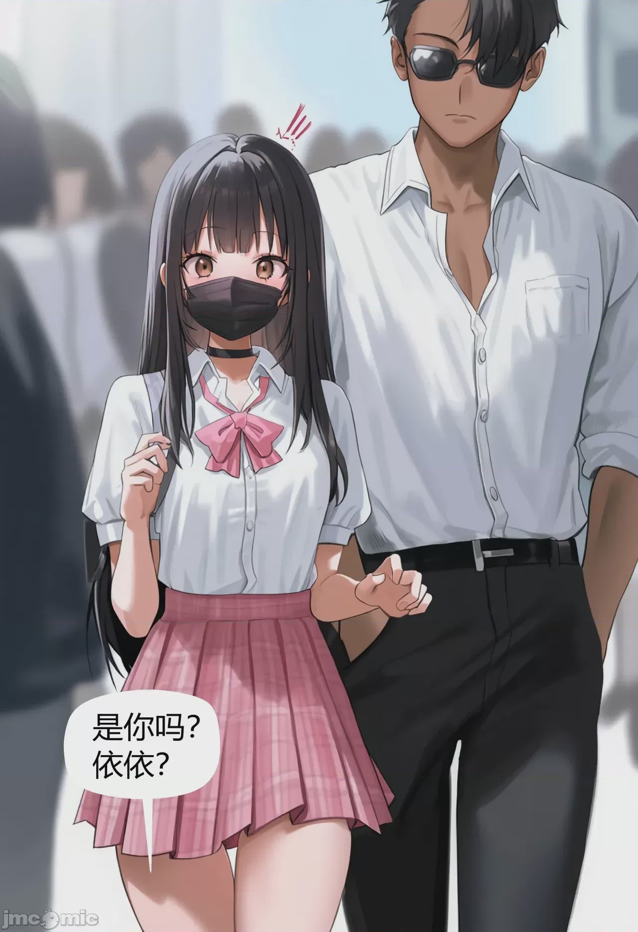 第1话, page 8