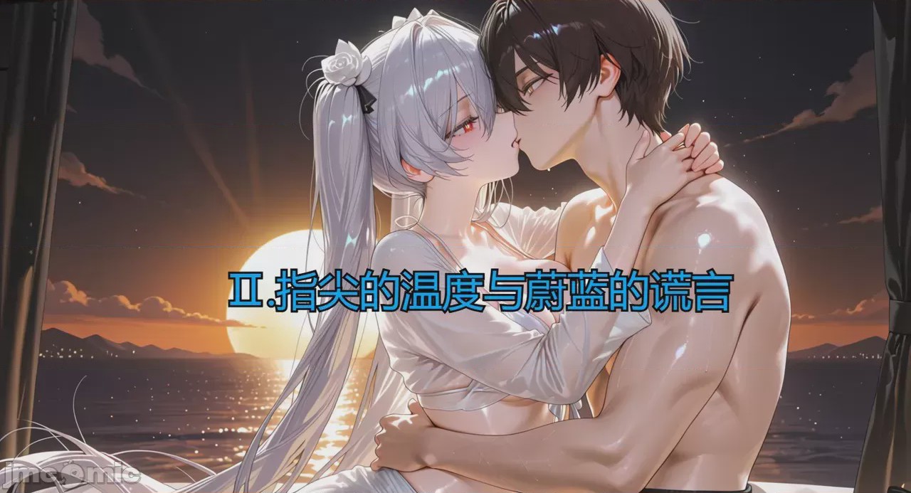 第1话，第 18 頁