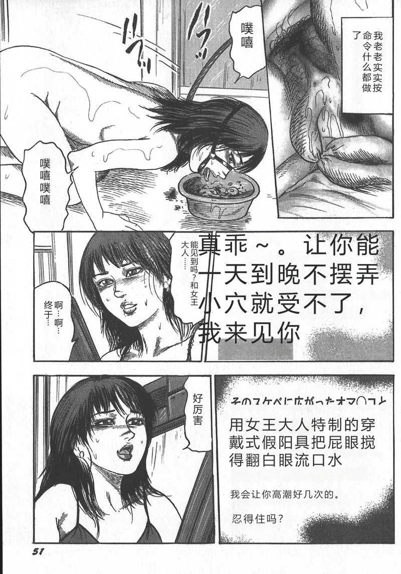 第 1 章、54 ページ