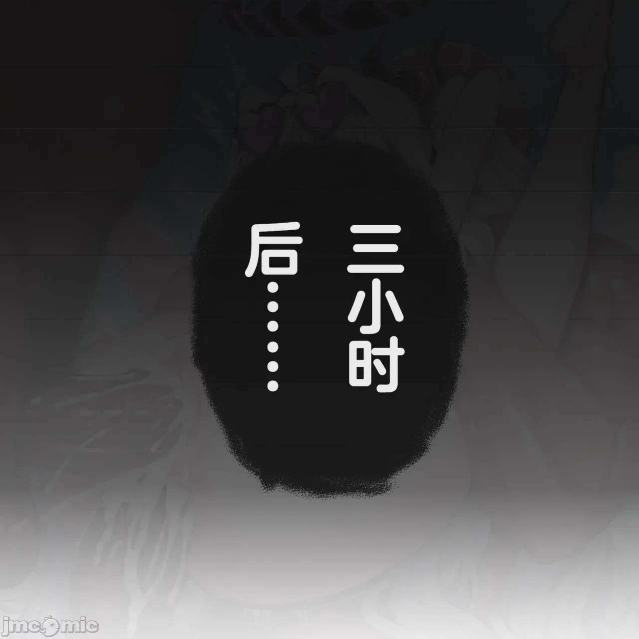 第1话, 페이지 737