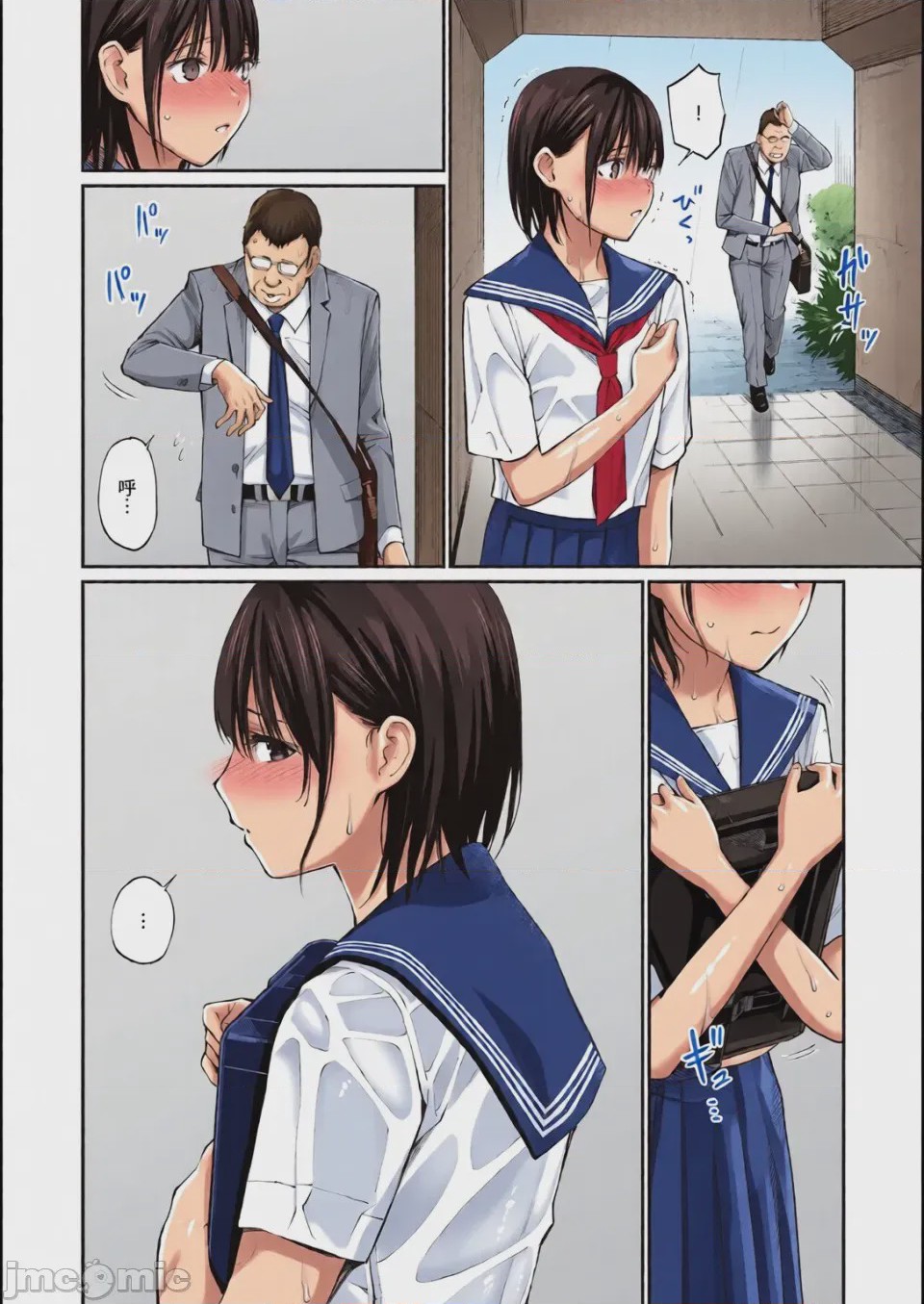 第1话, page 106
