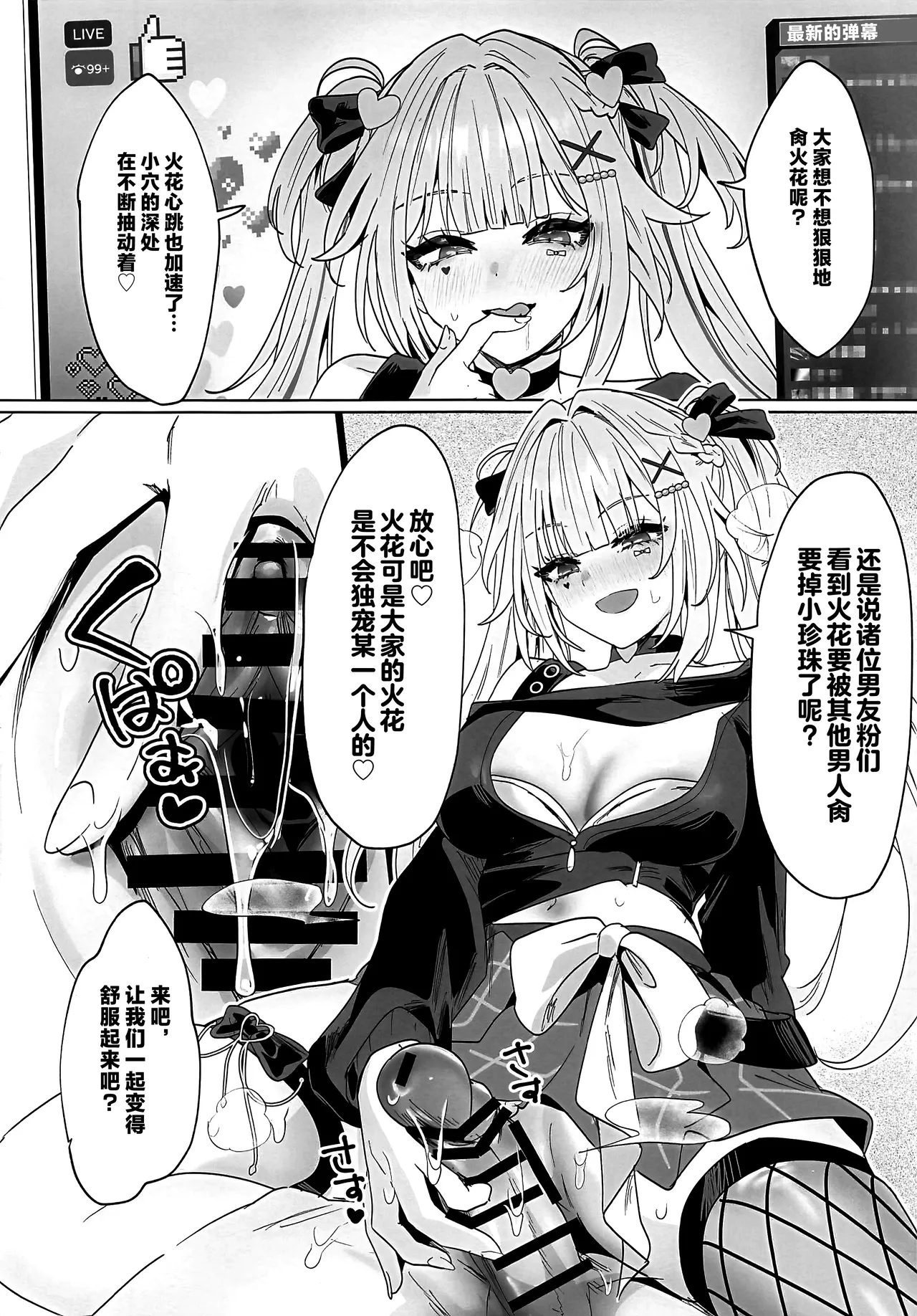 第 1 章, page 7