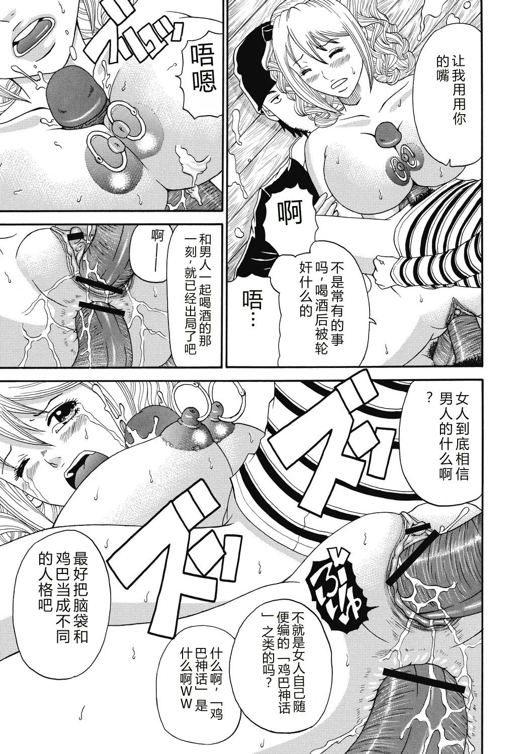 第 1 章, page 176