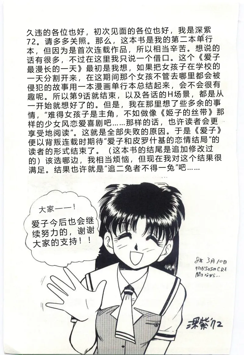 第 1 章，第 168 頁