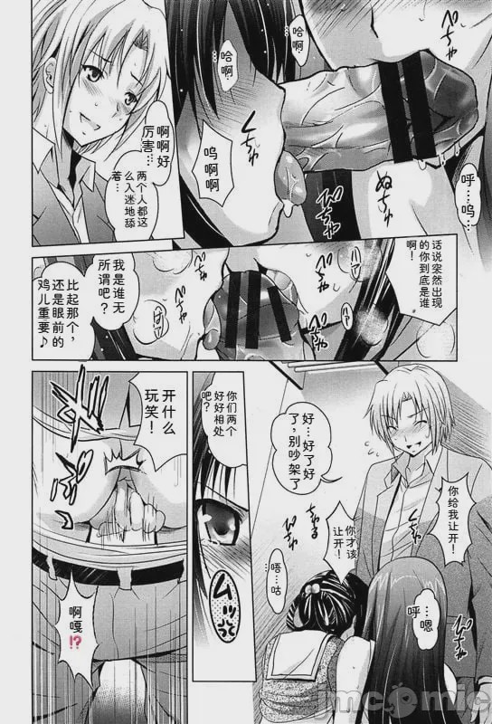 第1话，第 160 頁