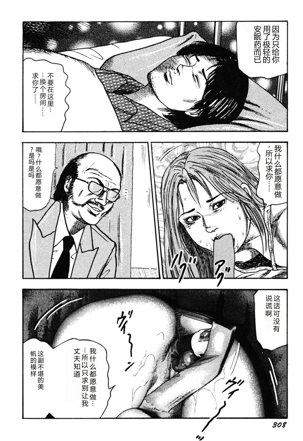 第 1 章，第 307 页
