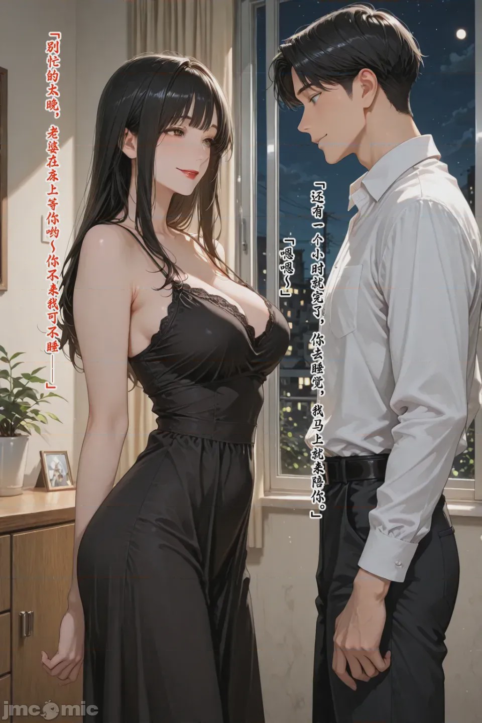 第1话，第 161 頁