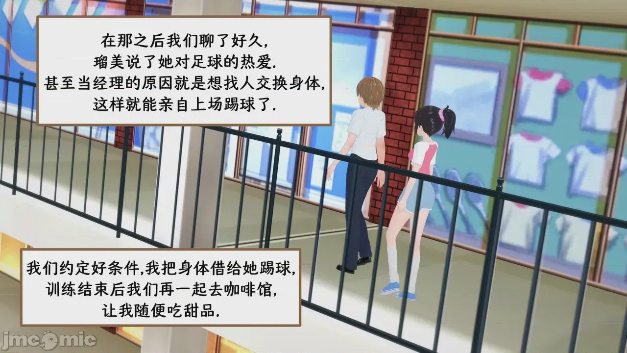 第1话，第 57 頁