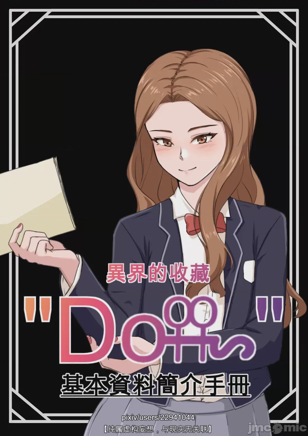 第1话, page 1