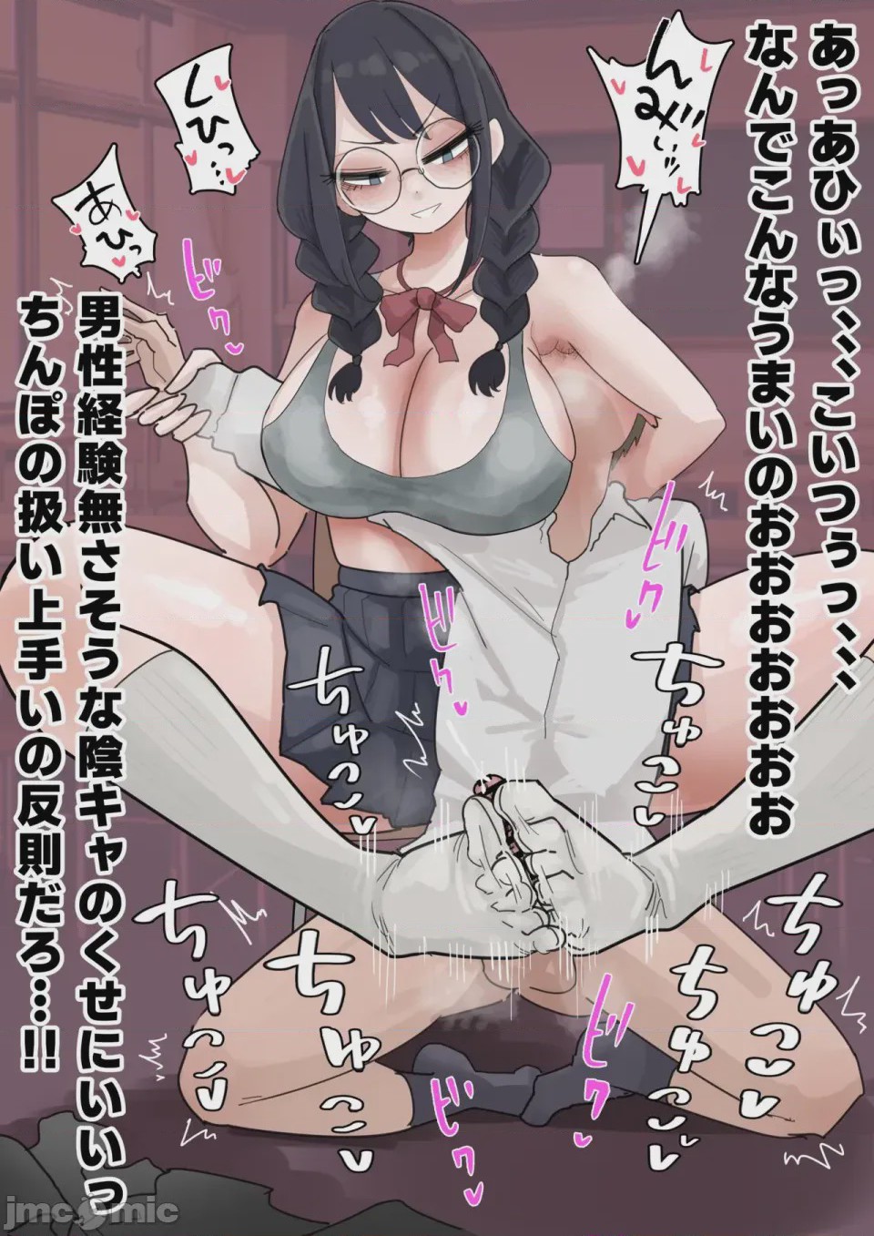 第1话，第 87 頁