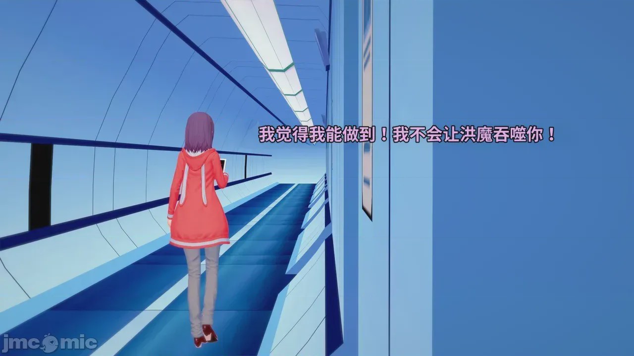 第1话, trang 275