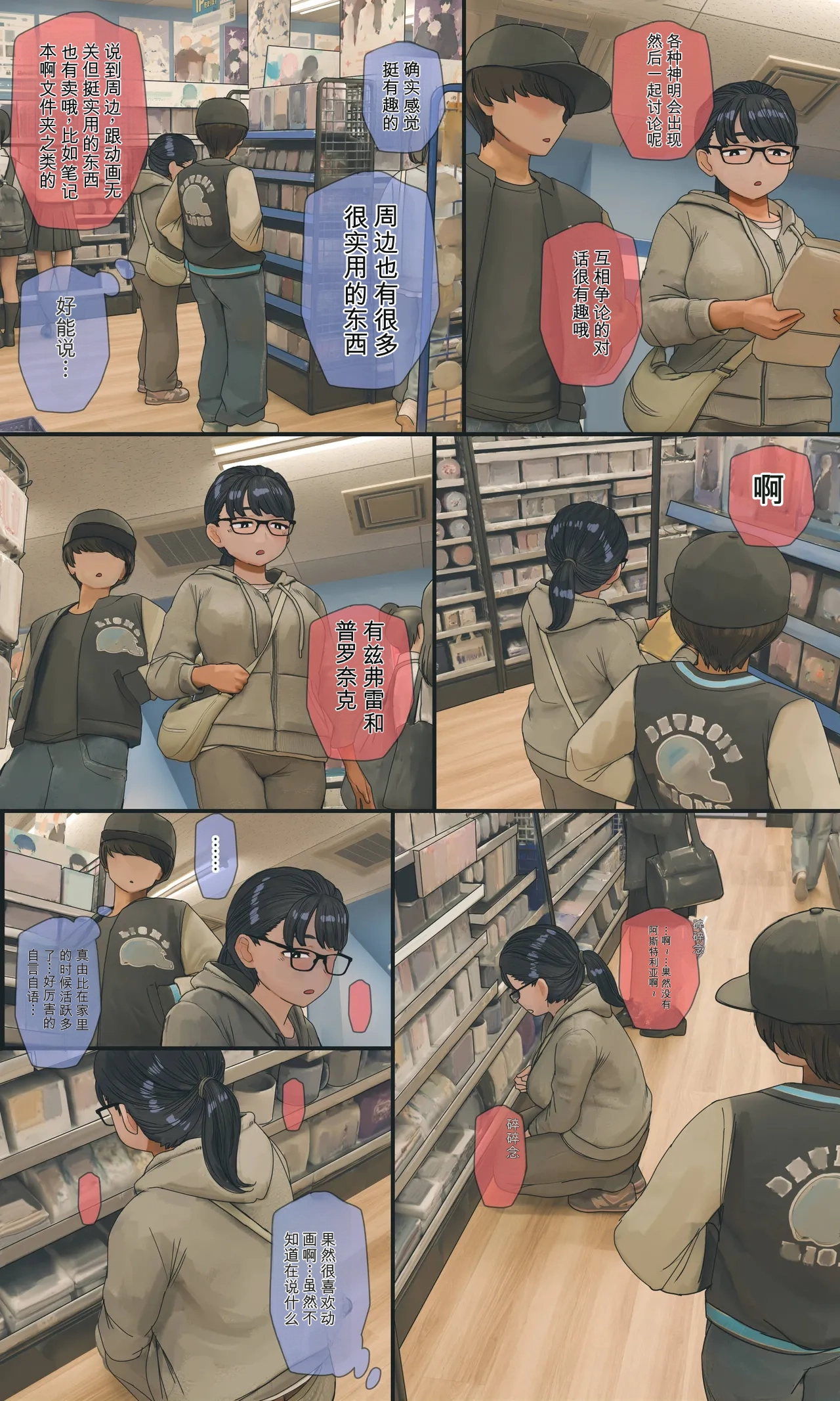 第 1 章, page 112