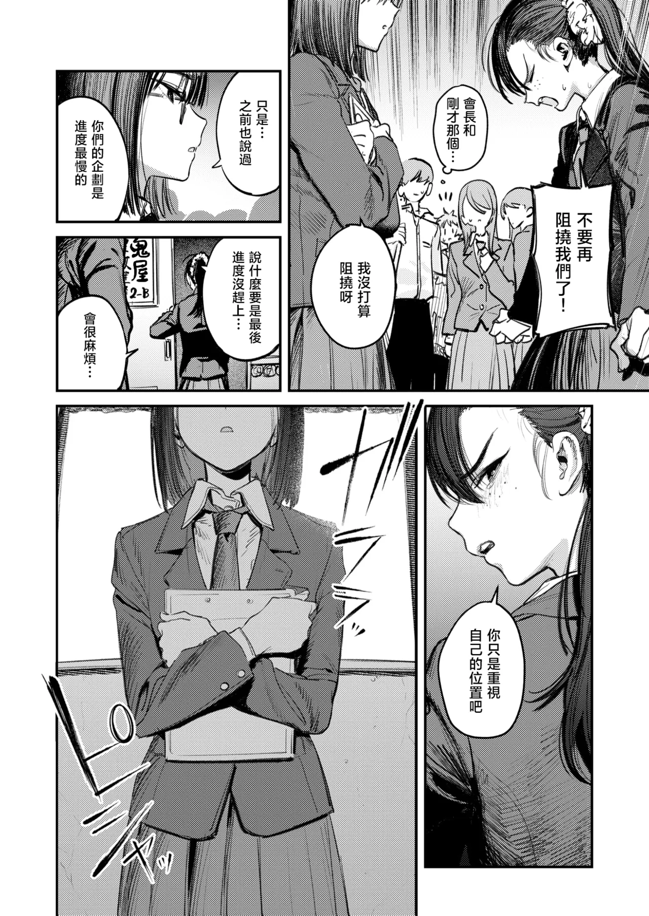 第 1 章、129 ページ