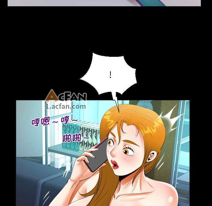 第53话, page 68
