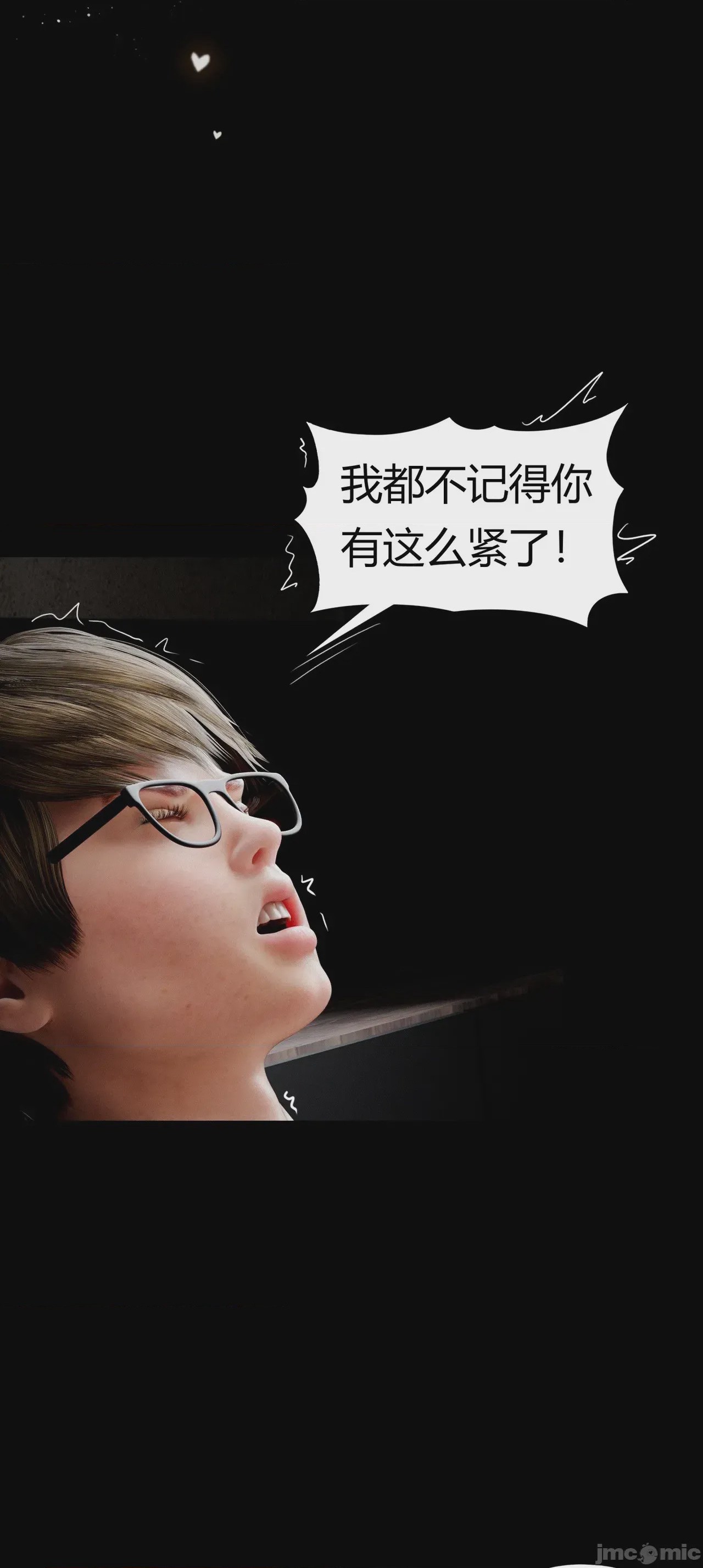 第1话，第 965 頁