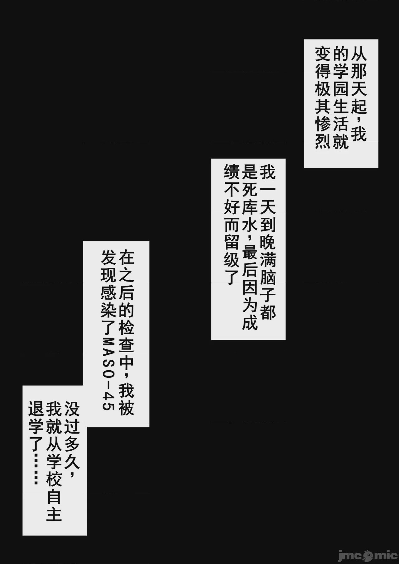 第1话, page 153