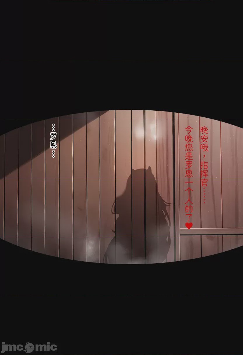 第1话、54 ページ