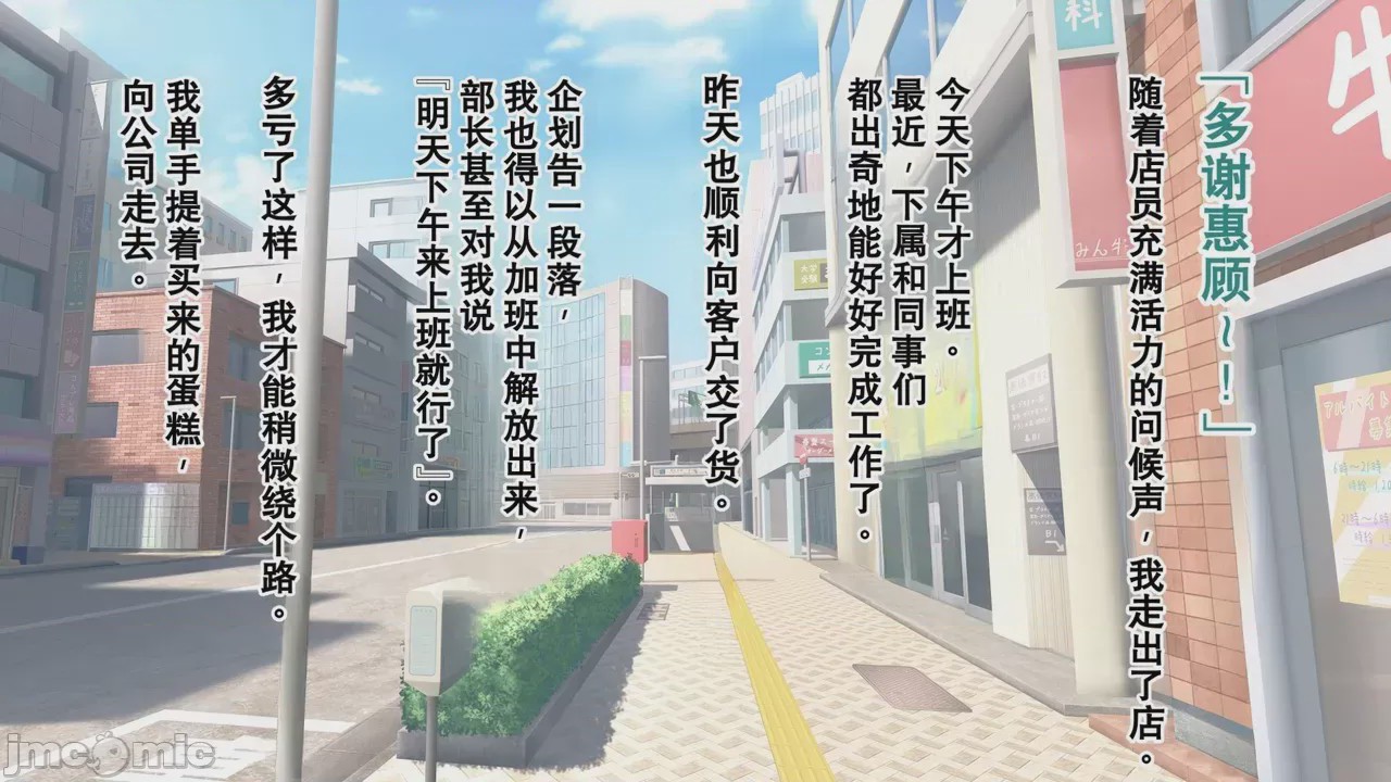 第1话，第 50 页