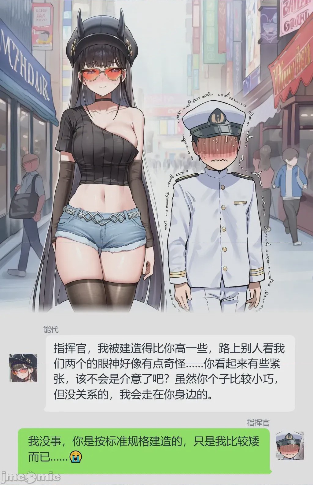 第1话, page 3