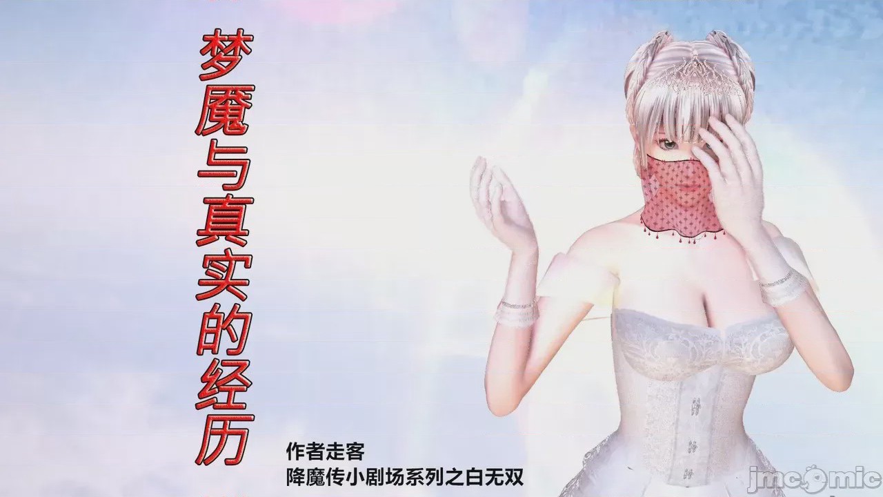 第1话, หน้า 1
