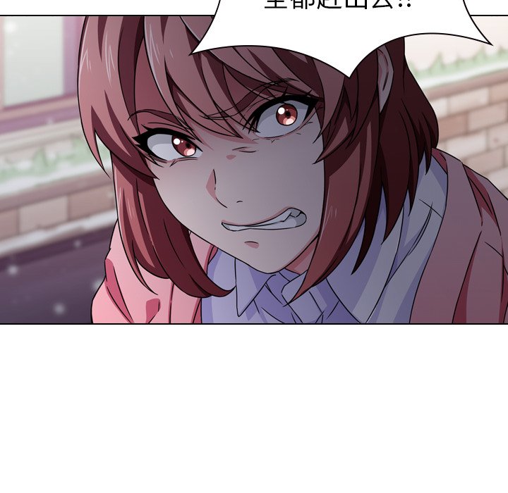 第1话、10 ページ