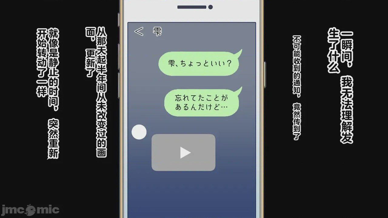 第1话, page 426