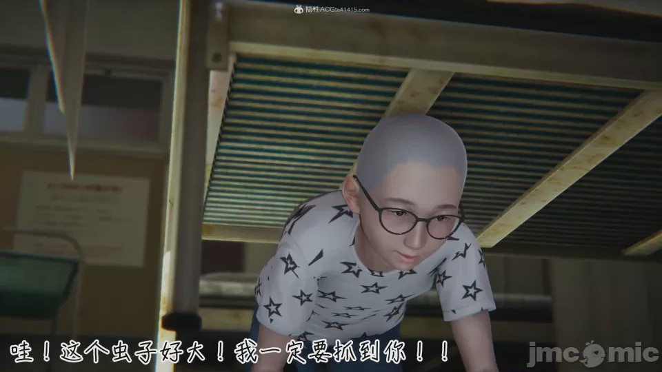 第1话，第 18 頁