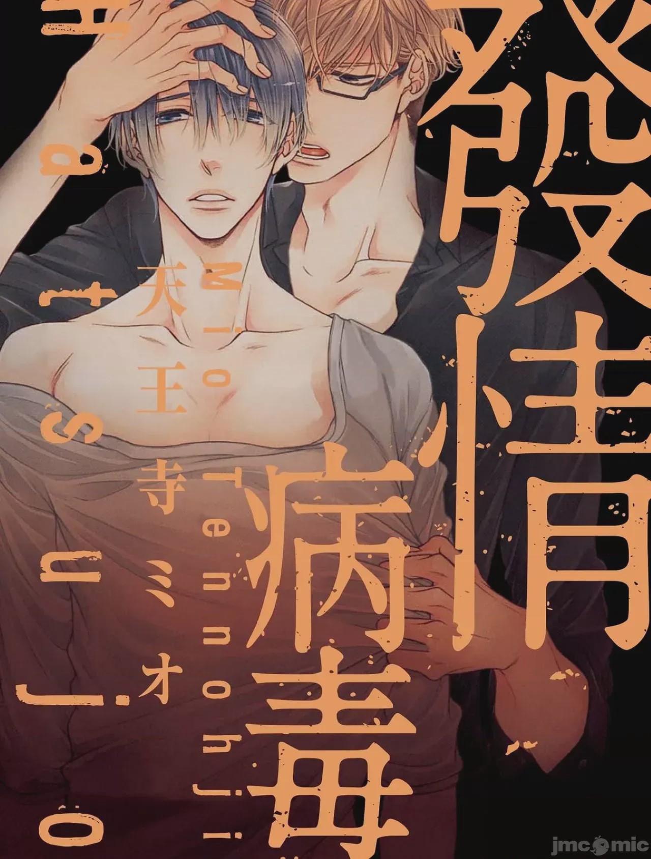 第1话、1 ページ