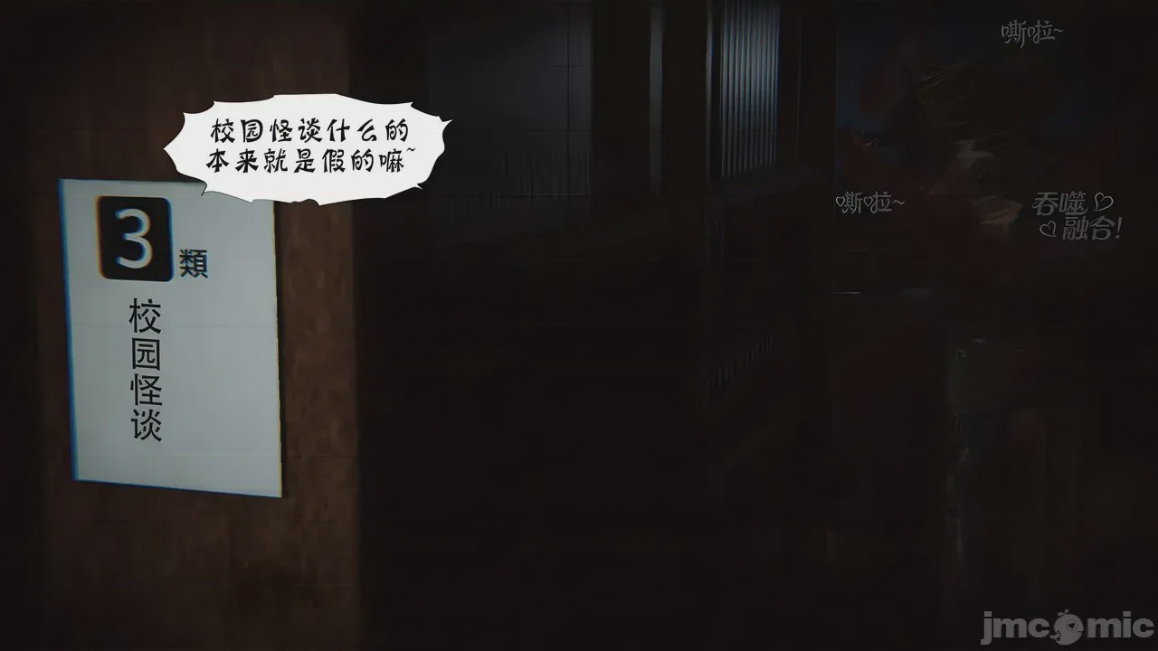第1话, หน้า 117