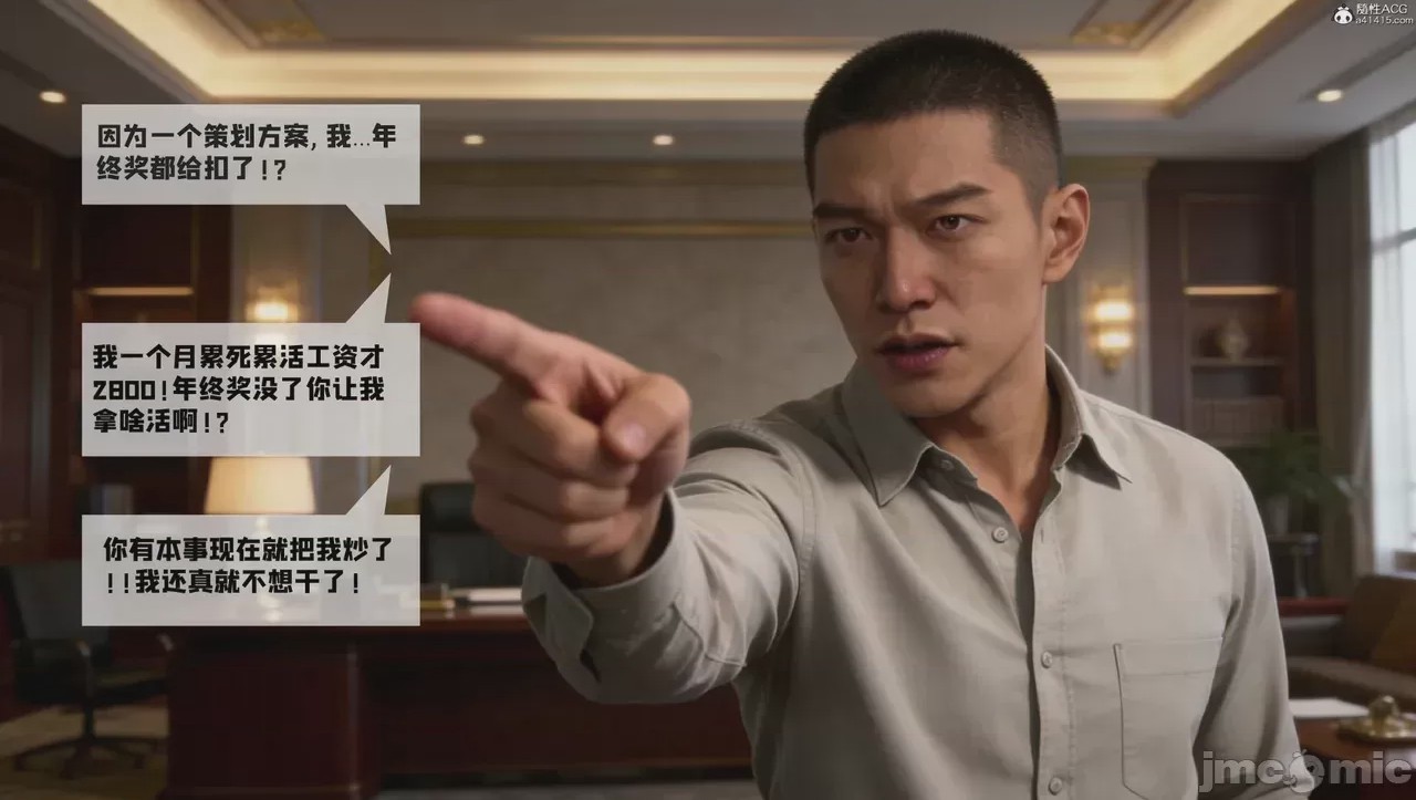 第1话，第 10 页