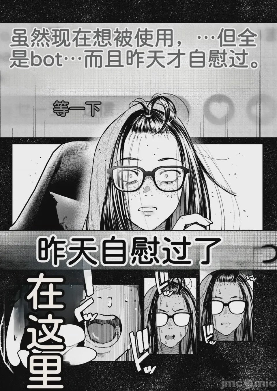 第1话，第 27 頁