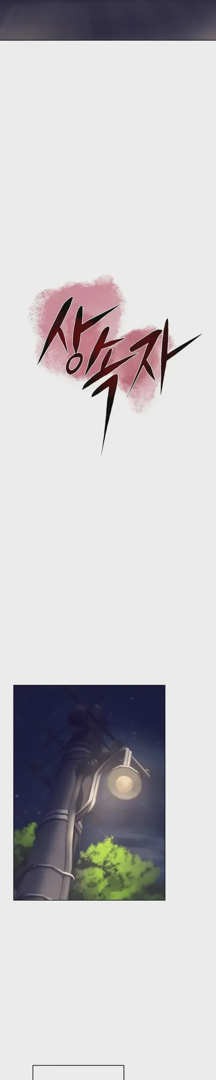 第1话 1, หน้า 16