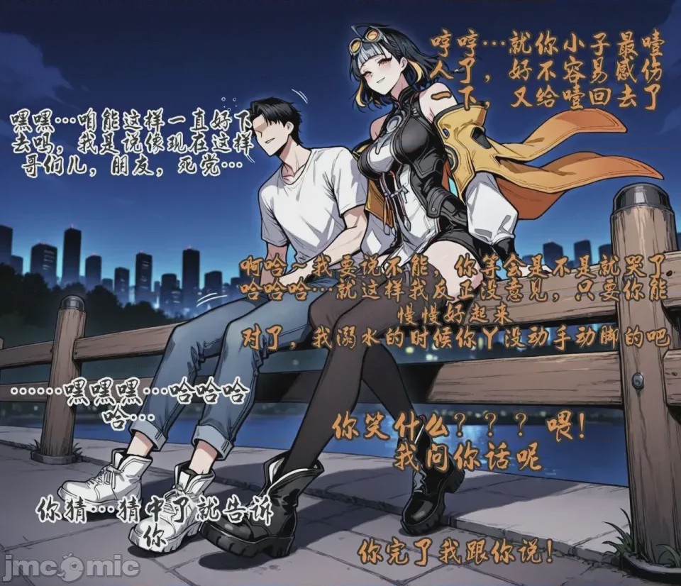 第1话, หน้า 174