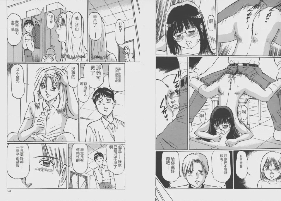 第 1 章、82 ページ