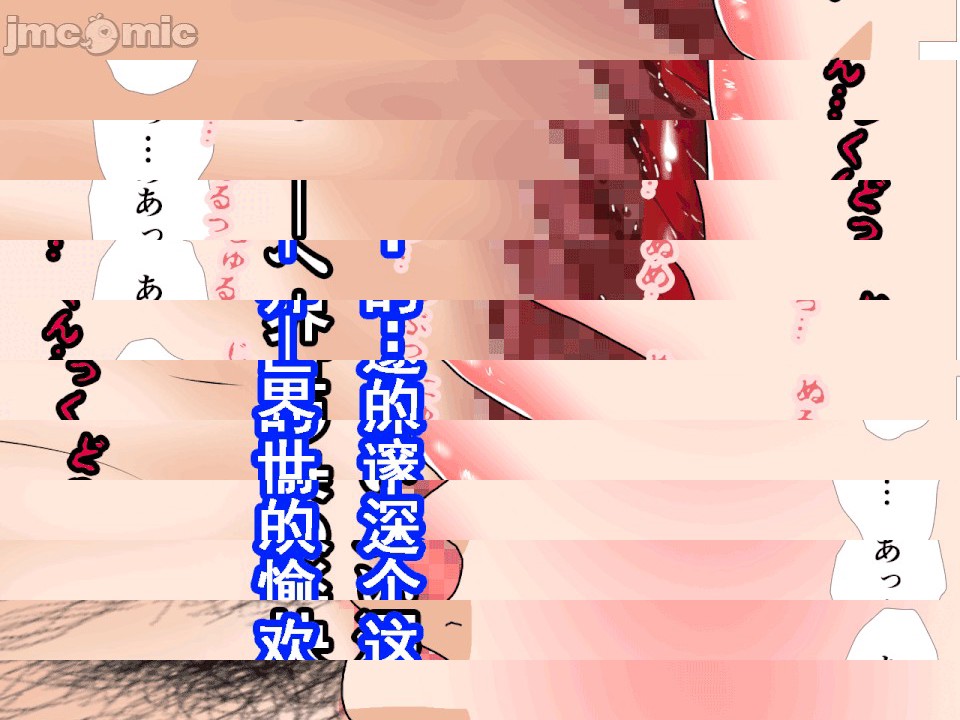 第1话, pahina 178