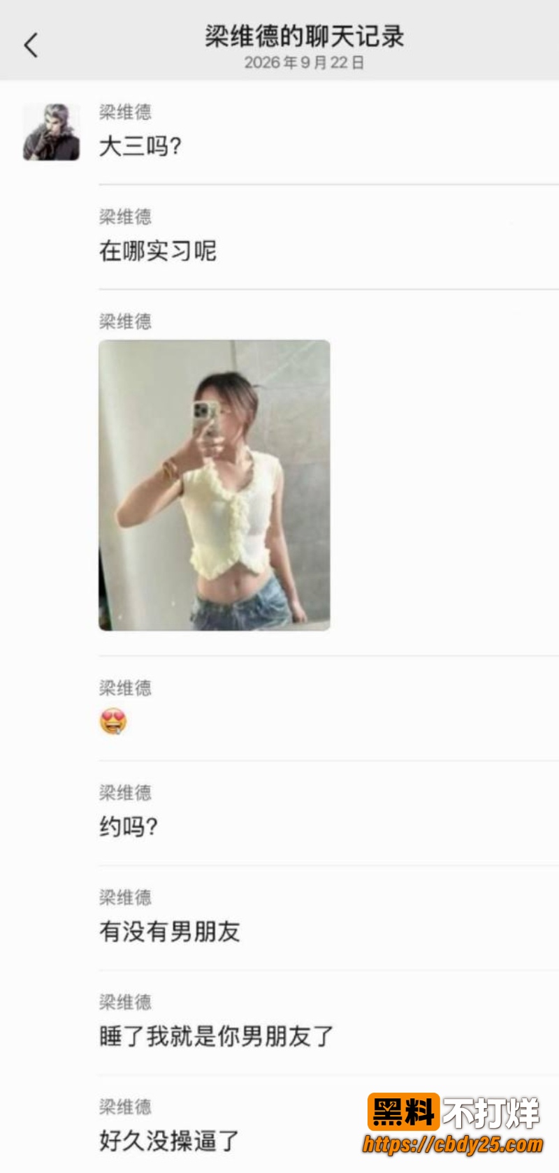 维维神父 7