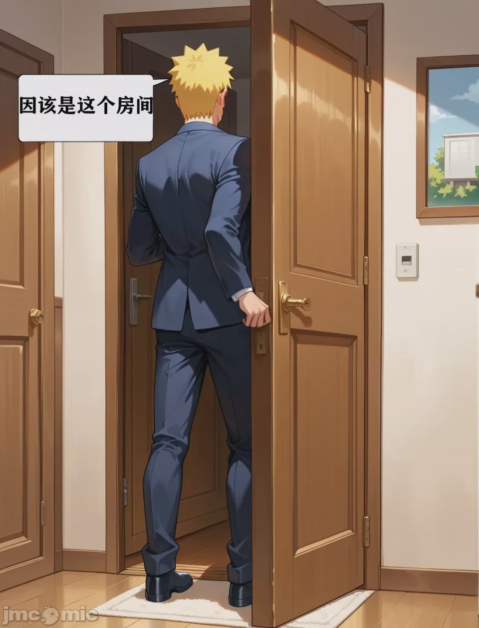 第1话，第 22 頁