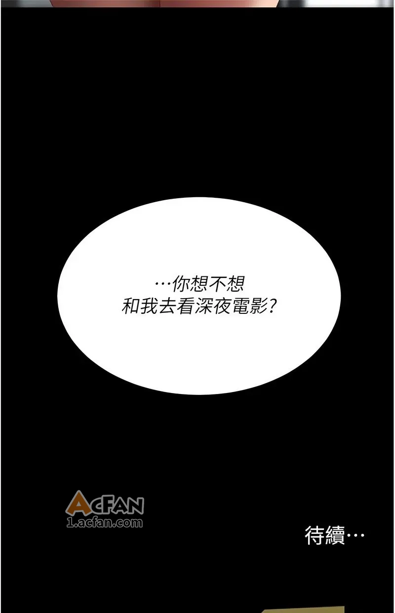 第108话，第 171 頁