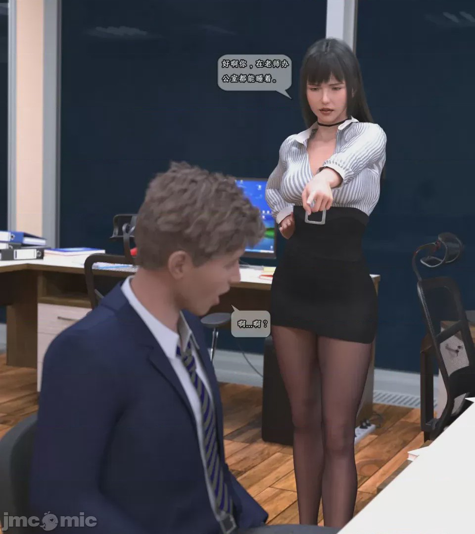 第1话, หน้า 196
