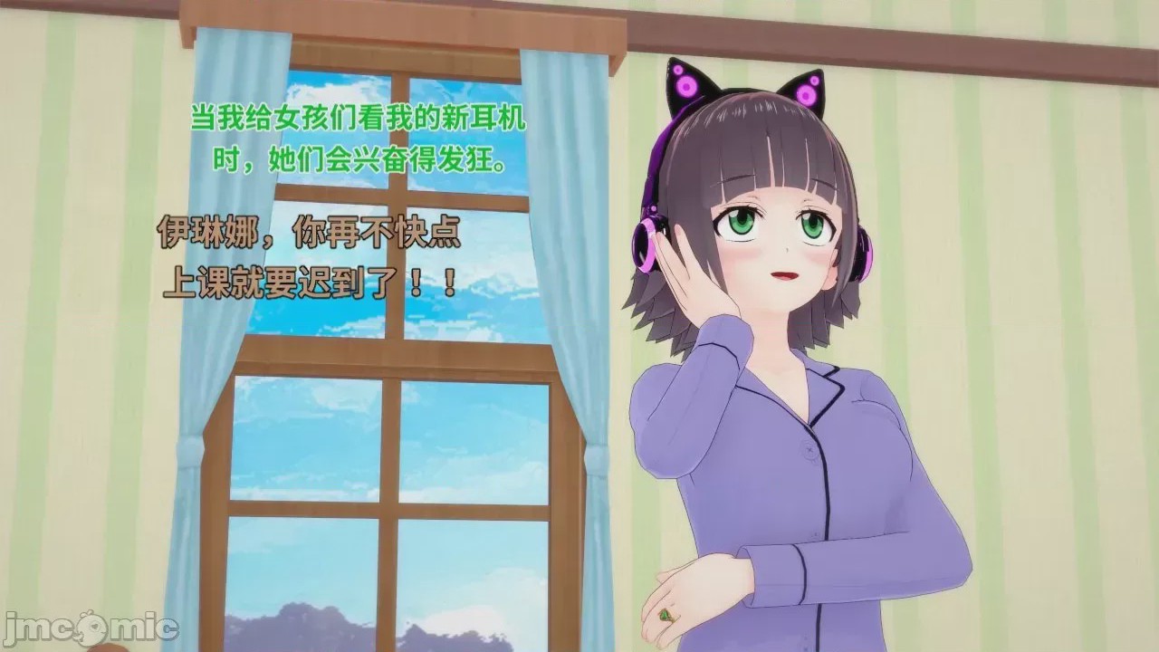 第1话，第 197 页