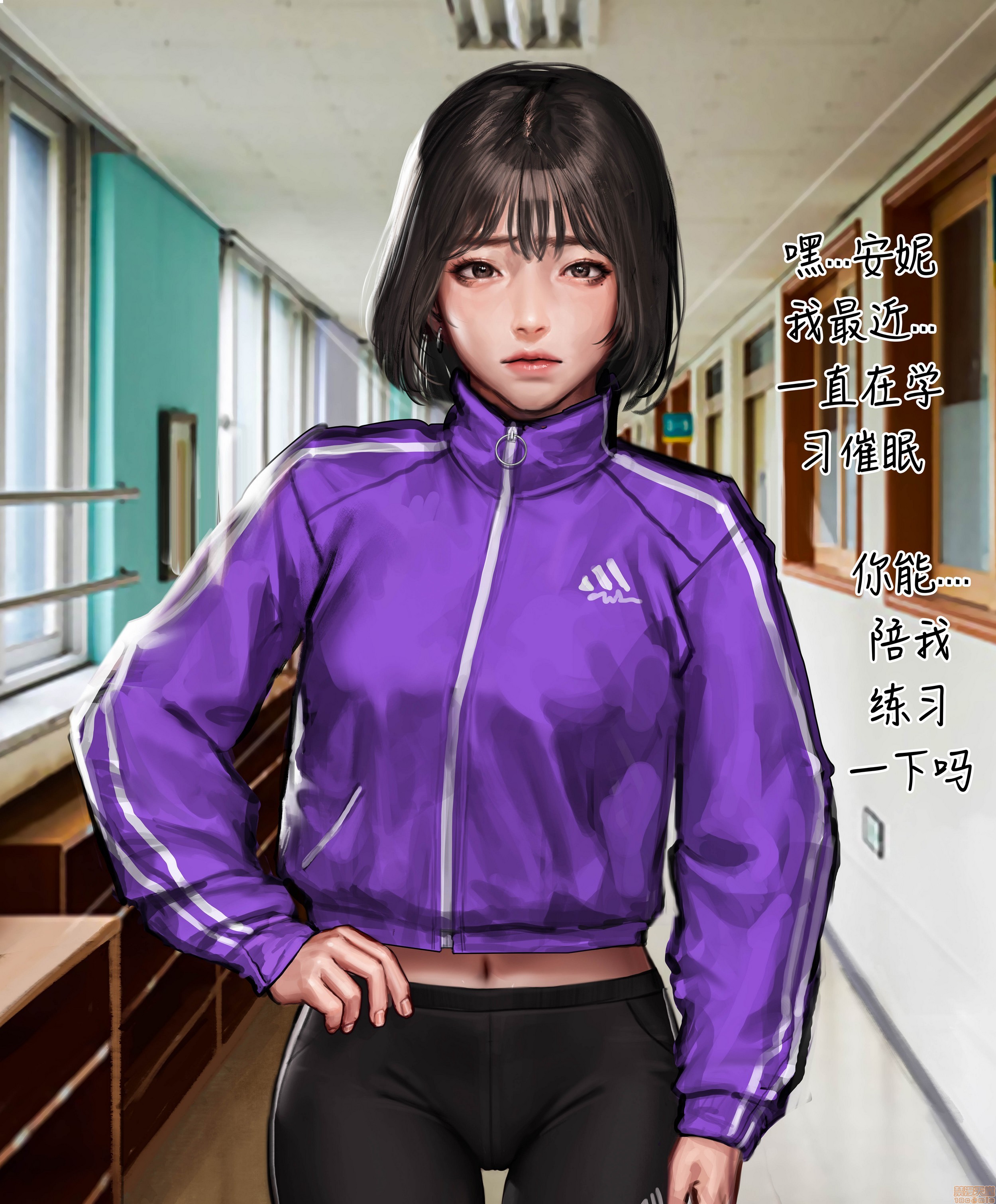 [猫咕咕汉化组] [kidmo] JK催眠系列1，第 4 頁