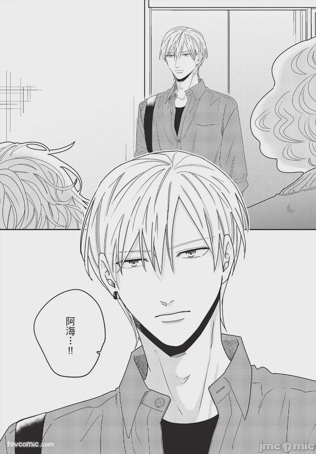第1话，第 153 页