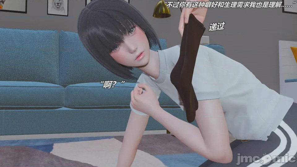 第1话，第 21 页