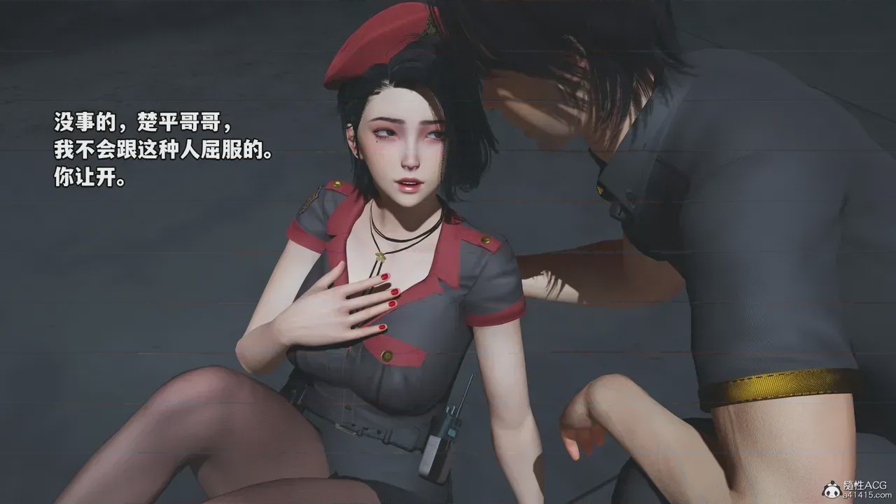第1话, หน้า 1074