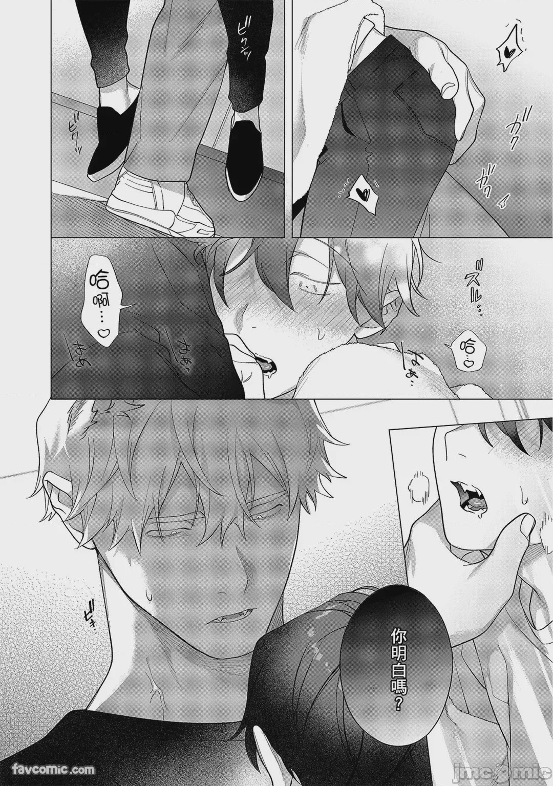 第1话，第 398 页