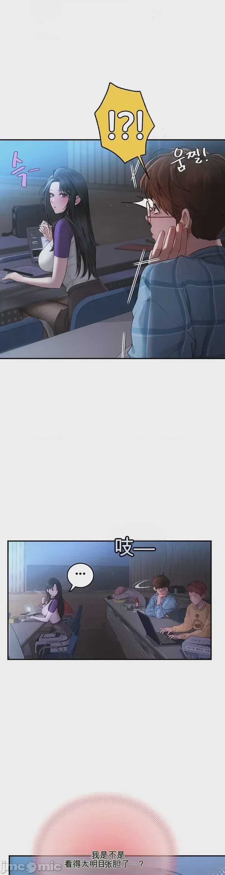 第1话 1, page 19