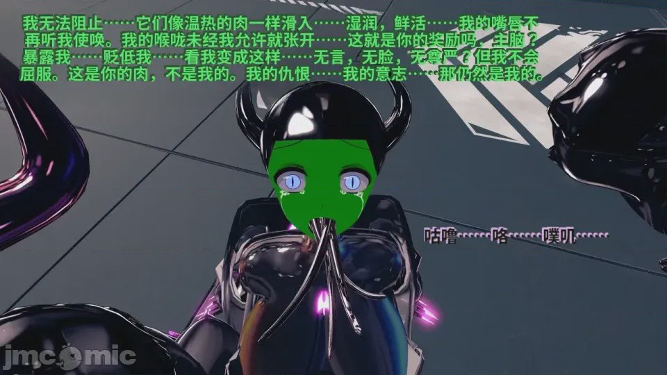 第1话，第 36 頁